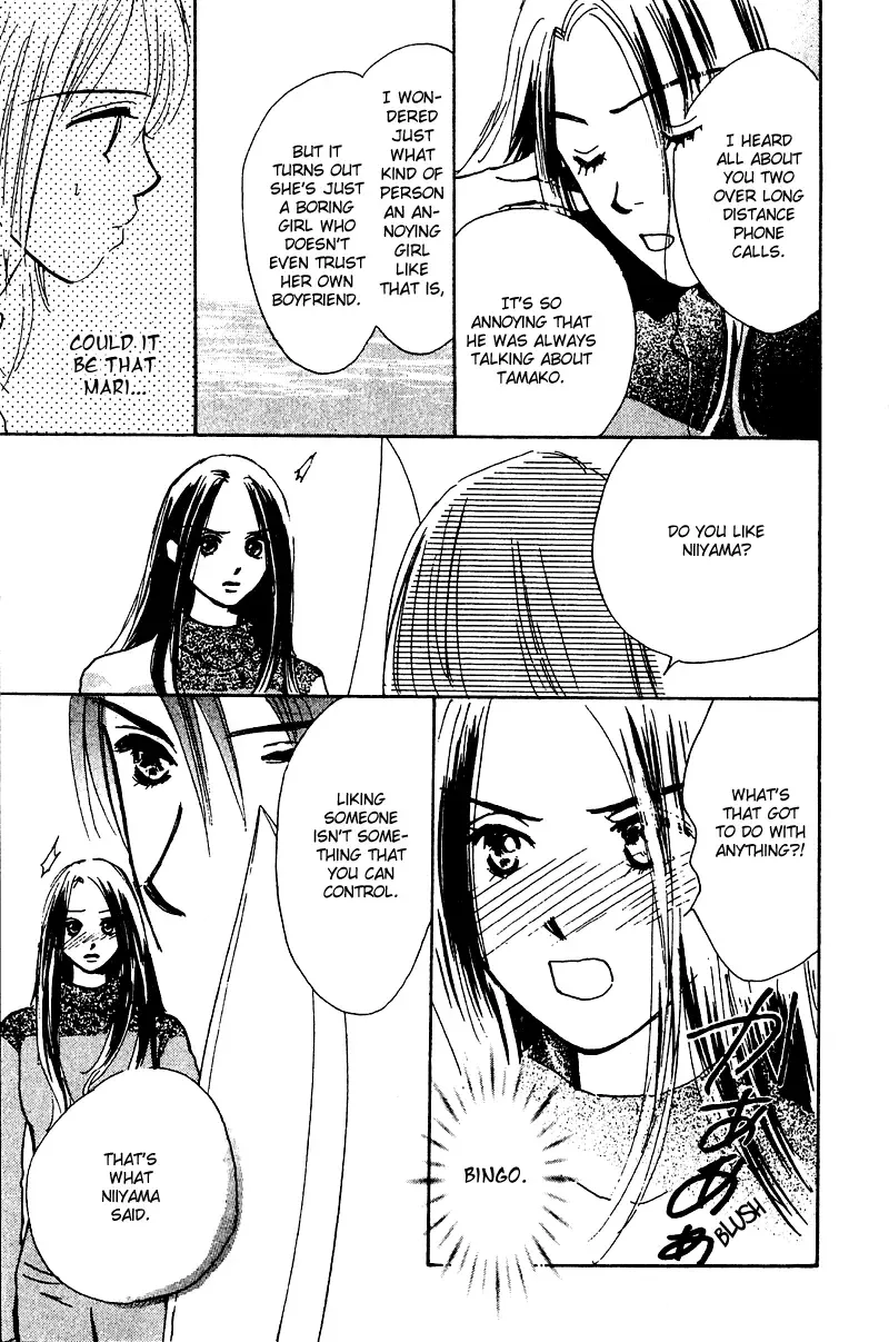 Honey na Koto Chapter 8 page 44