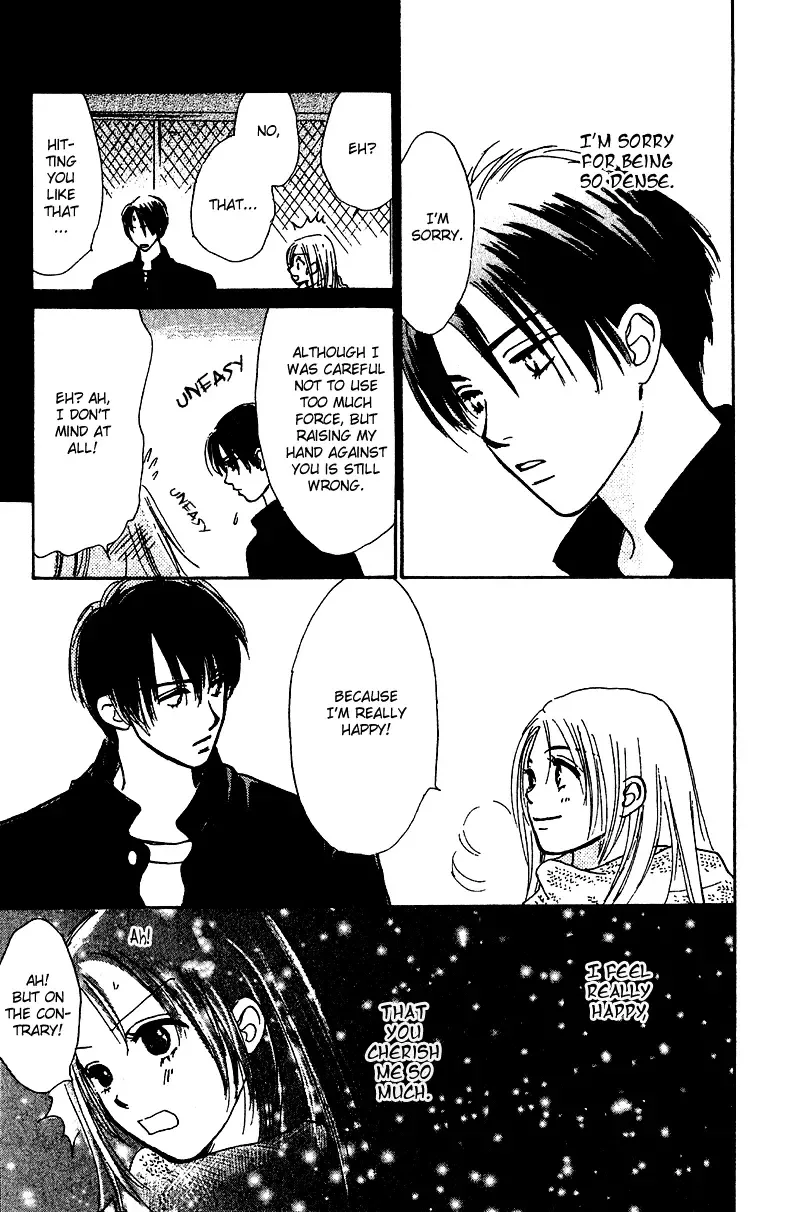 Honey na Koto Chapter 8 page 46