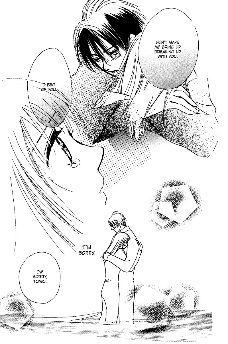 Honey na Koto Chapter 8 page 42