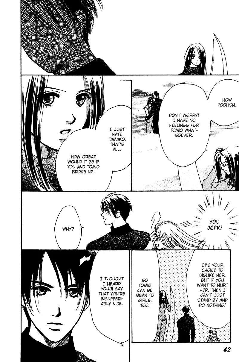 Honey na Koto Chapter 8 page 43