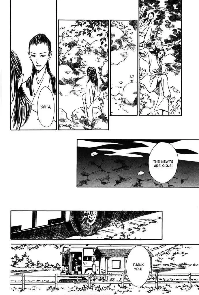 Tsuki to Mizu no Yoru Chapter 8 page 5