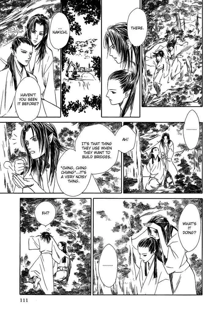 Tsuki to Mizu no Yoru Chapter 8 page 4