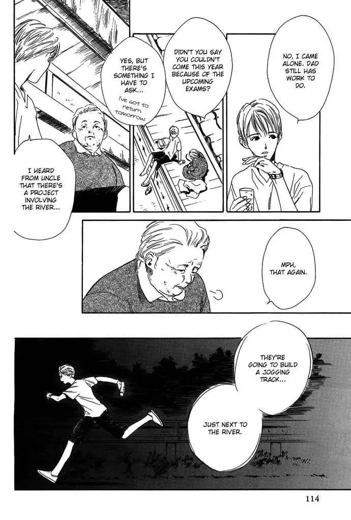 Tsuki to Mizu no Yoru Chapter 8 page 7