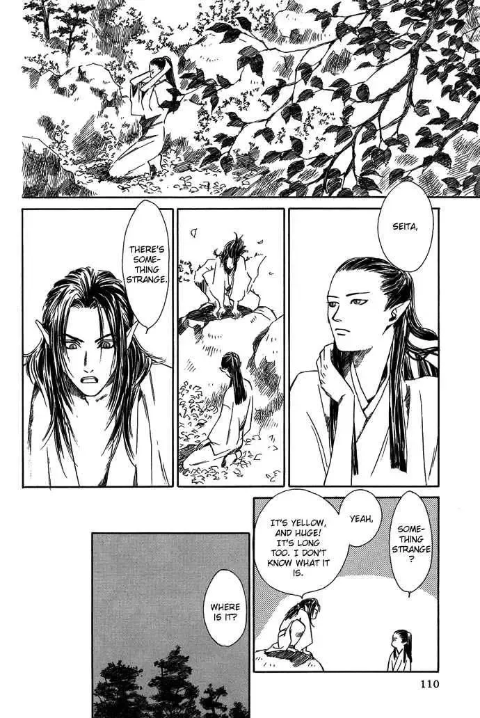 Tsuki to Mizu no Yoru Chapter 8 page 3