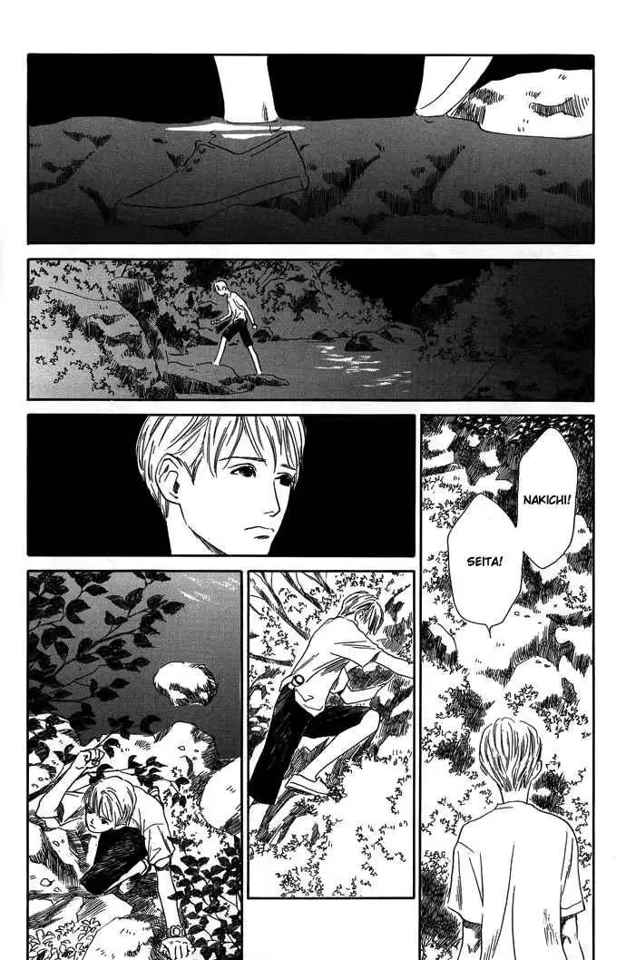 Tsuki to Mizu no Yoru Chapter 8 page 11