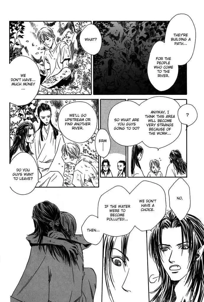 Tsuki to Mizu no Yoru Chapter 8 page 17