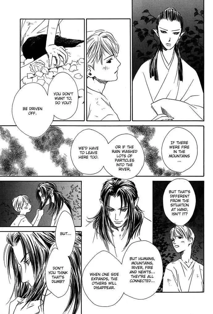 Tsuki to Mizu no Yoru Chapter 8 page 20