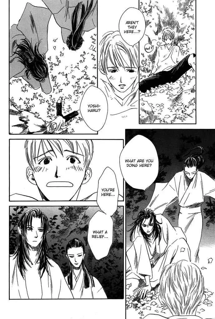 Tsuki to Mizu no Yoru Chapter 8 page 15