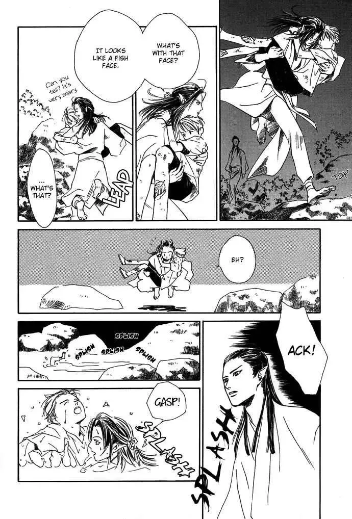 Tsuki to Mizu no Yoru Chapter 8 page 23