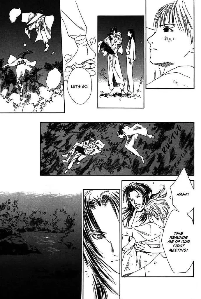 Tsuki to Mizu no Yoru Chapter 8 page 22