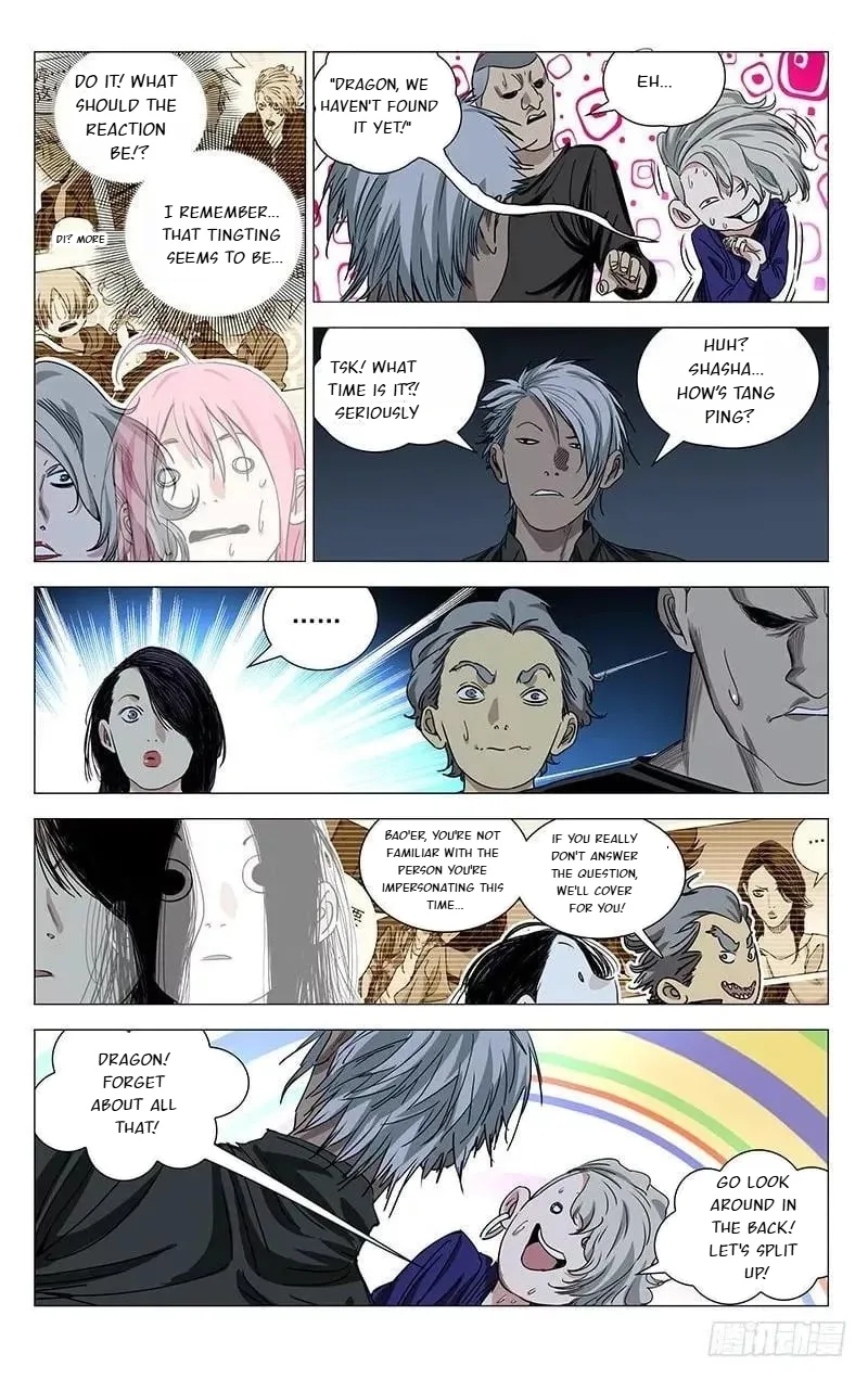 The Outcast Chapter 433 page 3