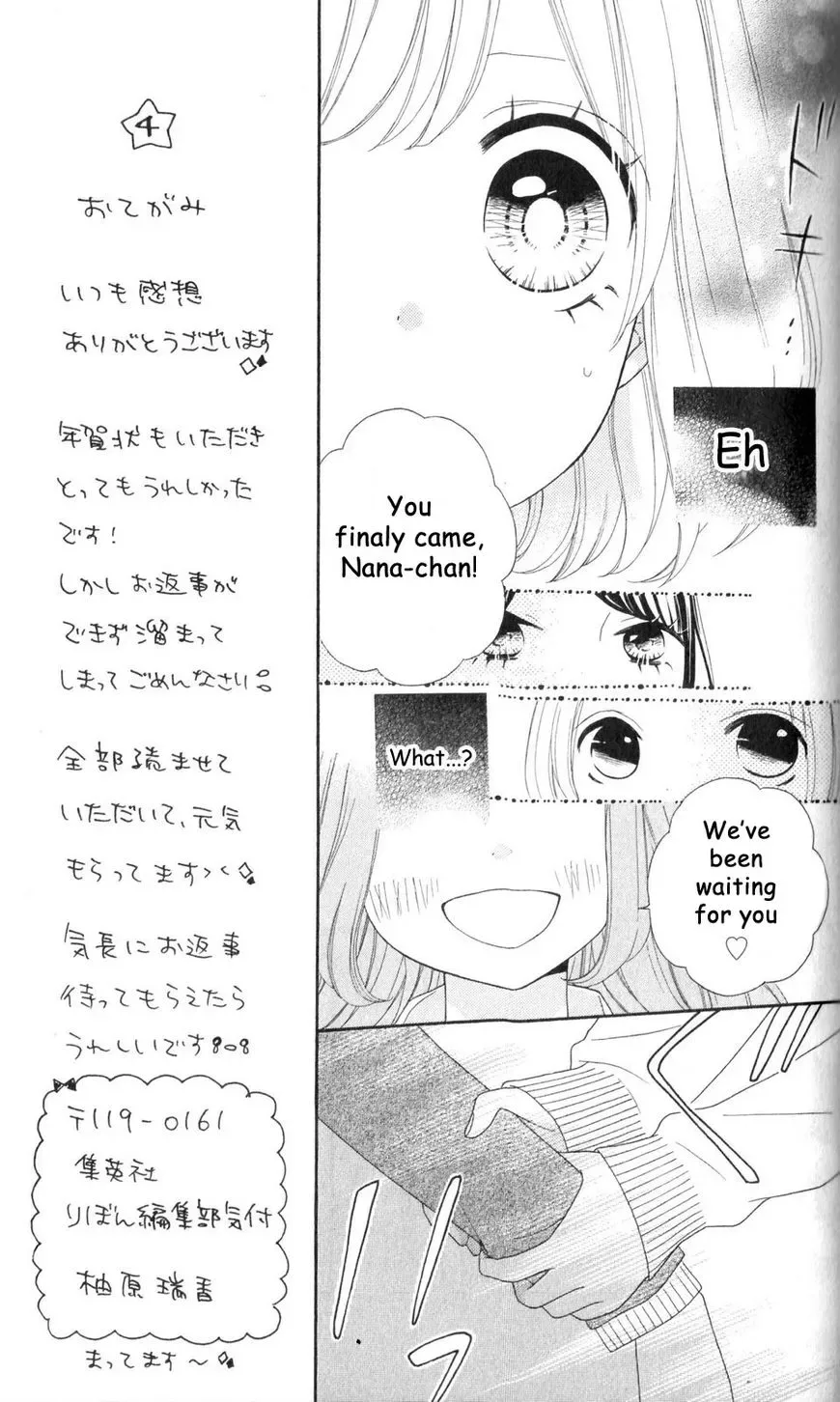 Nanairo Kakumei Chapter 8 page 11