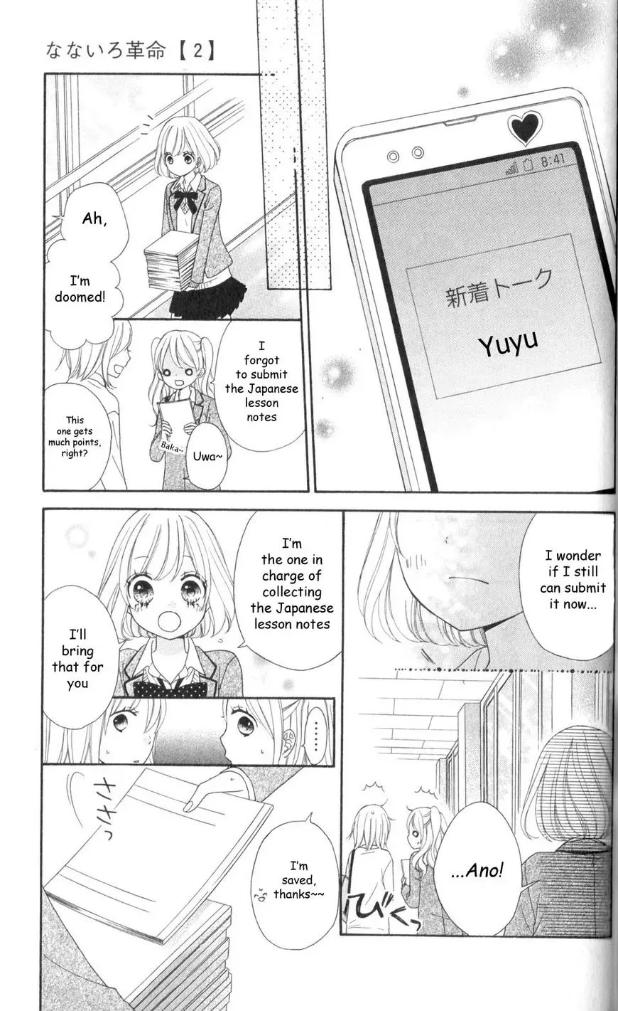 Nanairo Kakumei Chapter 8 page 9