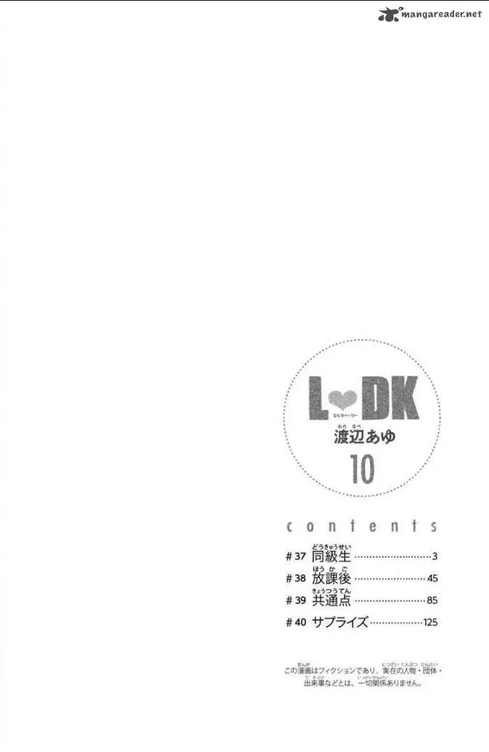 L-DK Chapter 37 page 41