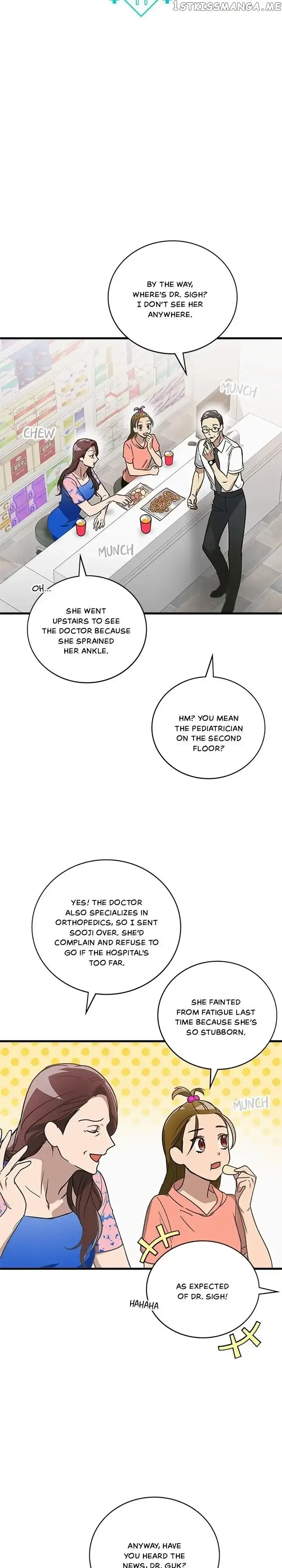 The Pharmacy Where the Wolf Howls Chapter 11 page 3