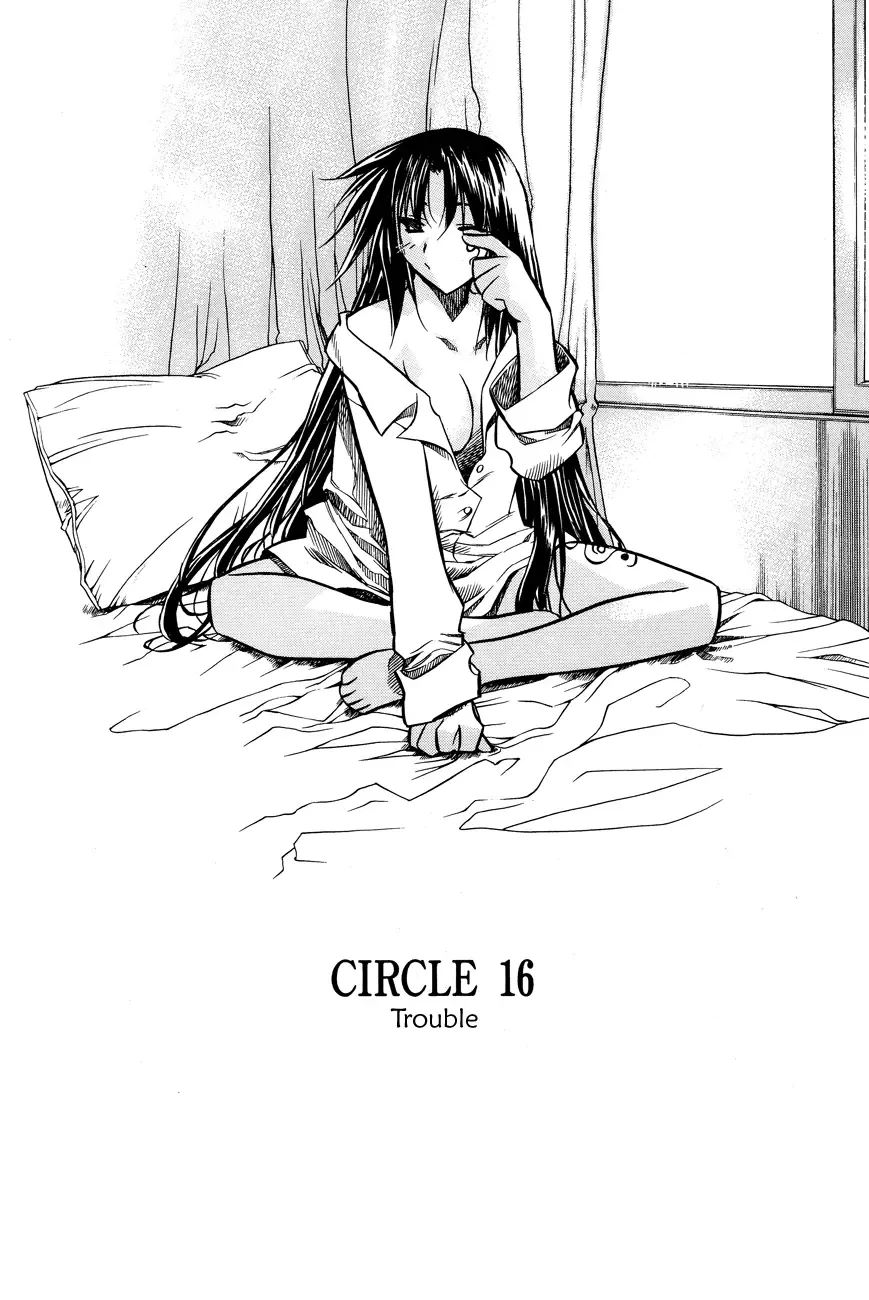 Zero - The Gate of Beginning Chapter 23 page 2