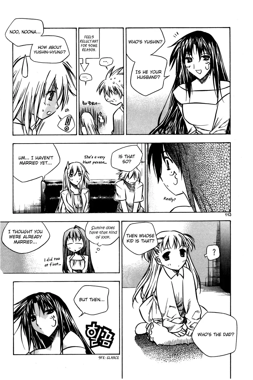 Zero - The Gate of Beginning Chapter 23 page 4