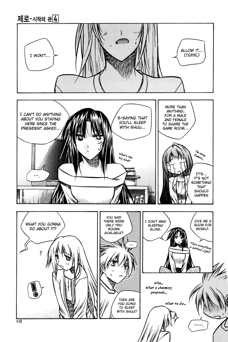 Zero - The Gate of Beginning Chapter 23 page 3