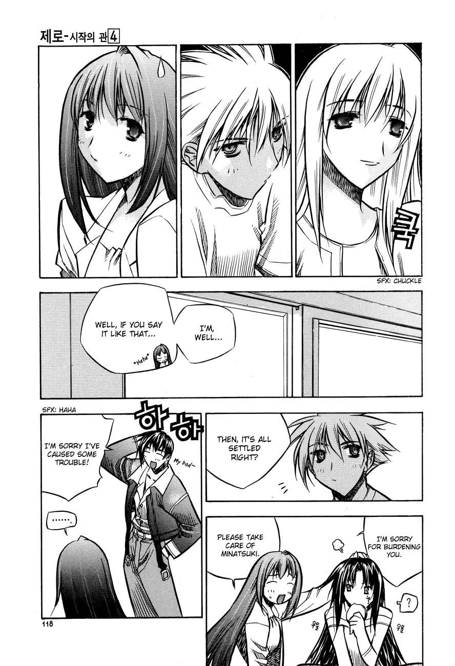 Zero - The Gate of Beginning Chapter 23 page 9
