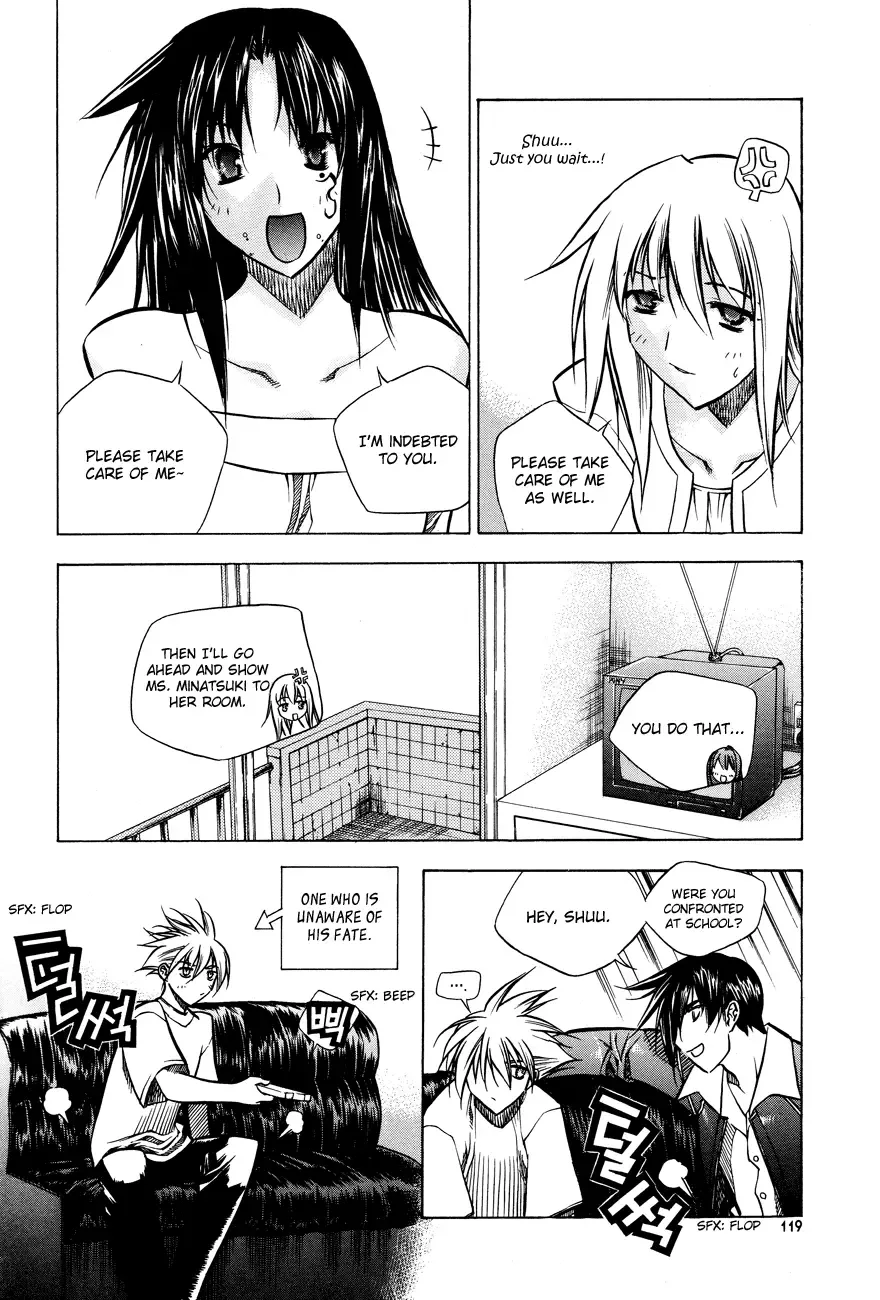 Zero - The Gate of Beginning Chapter 23 page 10