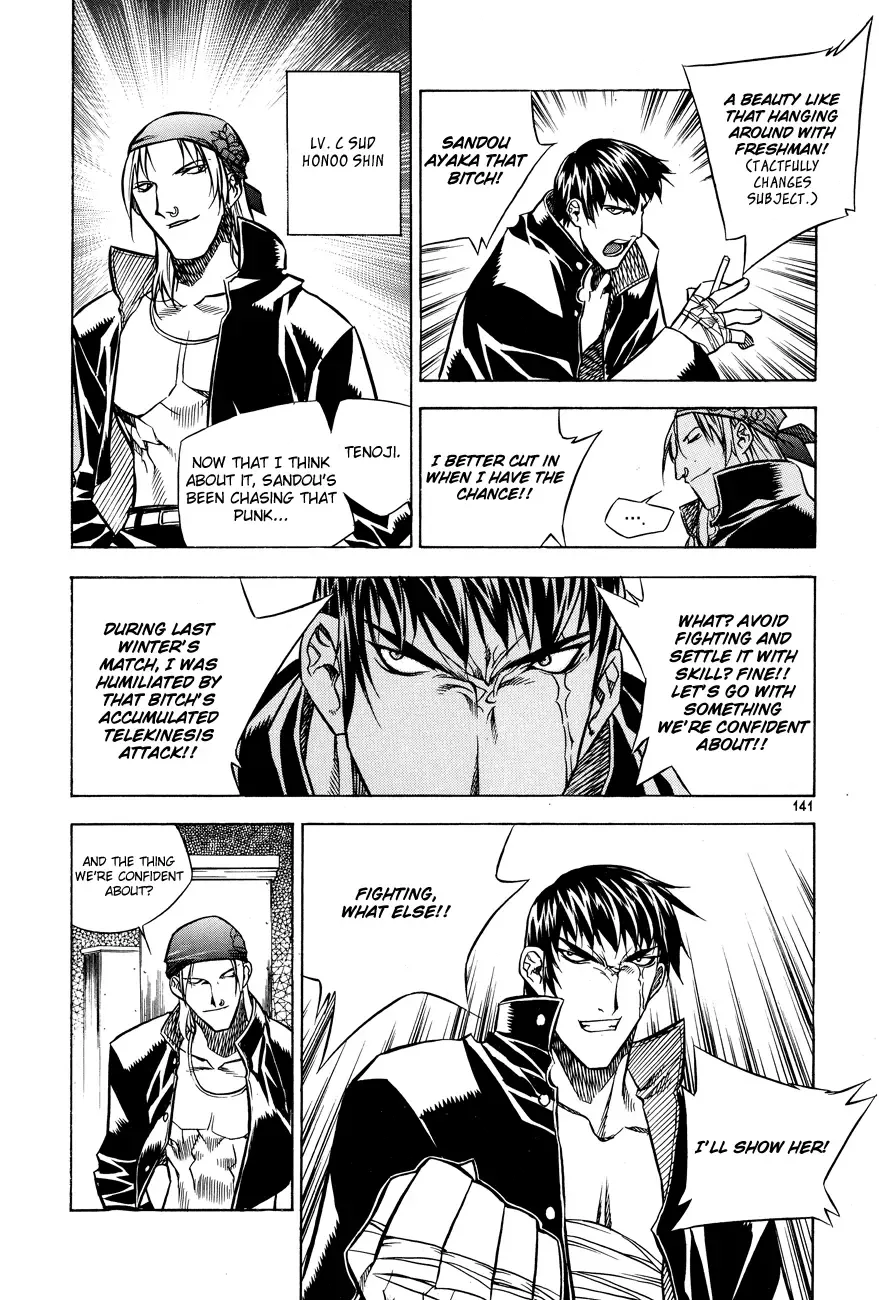Zero - The Gate of Beginning Chapter 23 page 32