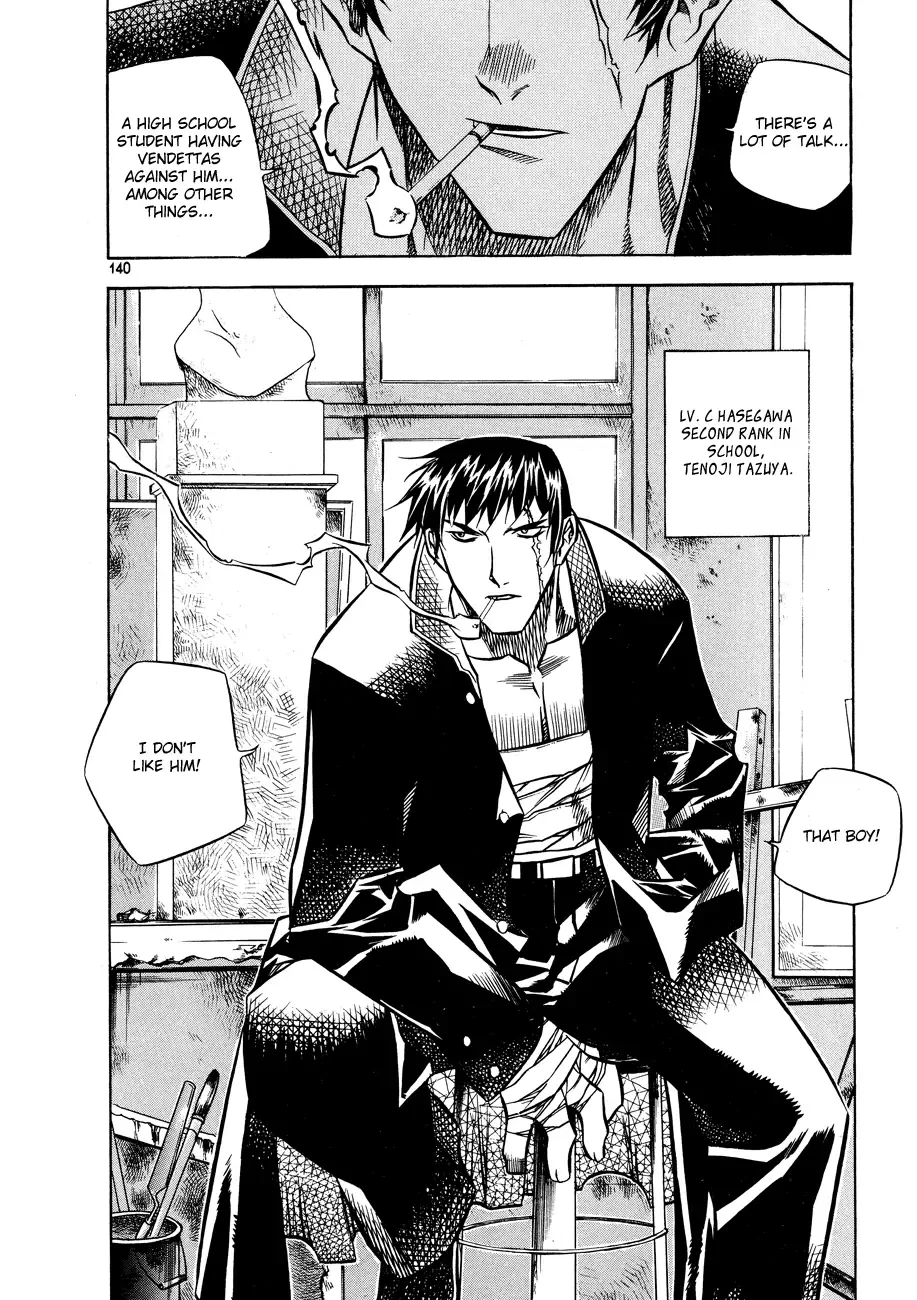 Zero - The Gate of Beginning Chapter 23 page 31