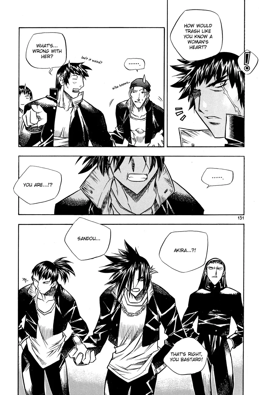Zero - The Gate of Beginning Chapter 23 page 42