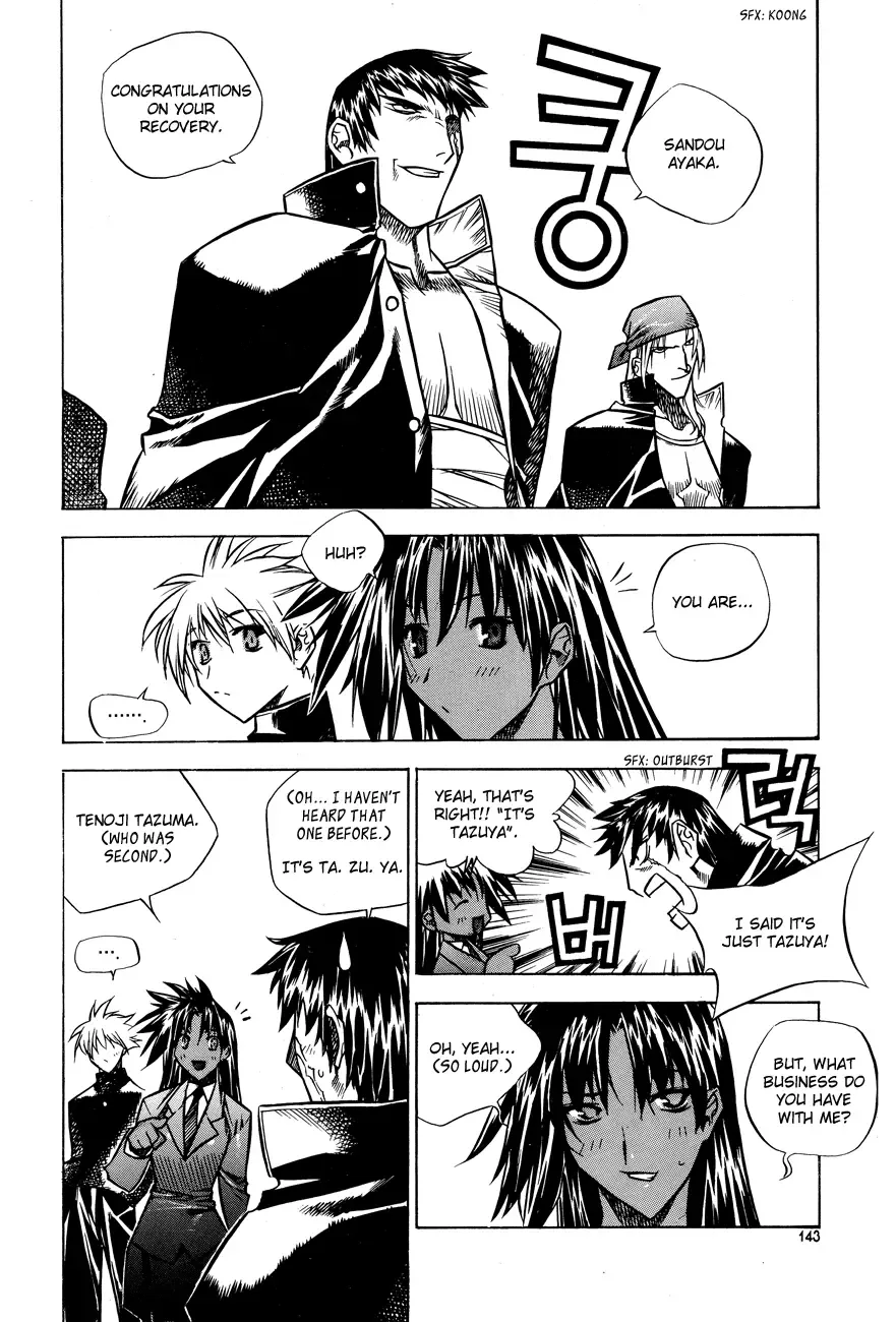 Zero - The Gate of Beginning Chapter 23 page 34