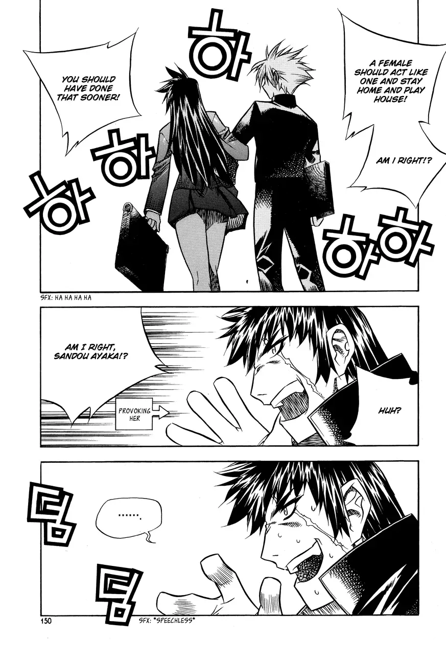 Zero - The Gate of Beginning Chapter 23 page 41