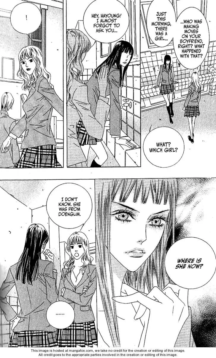 Beautiful Fascination Is Better Than Love Chapter 8 page 17