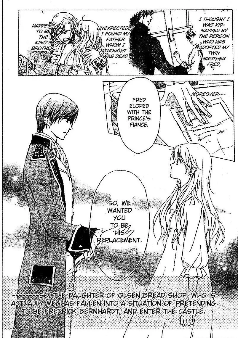 Migawari Hakushaku no Bouken Chapter 9 page 8