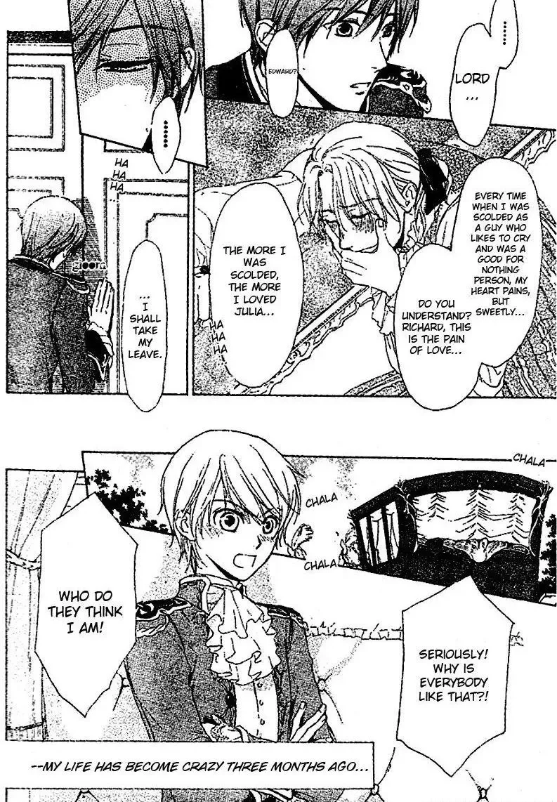 Migawari Hakushaku no Bouken Chapter 9 page 7