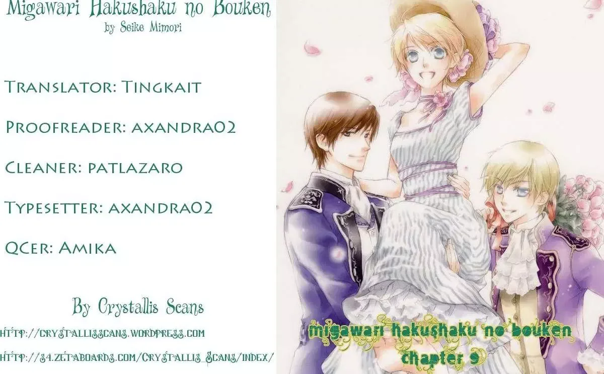 Migawari Hakushaku no Bouken Chapter 9 page 2