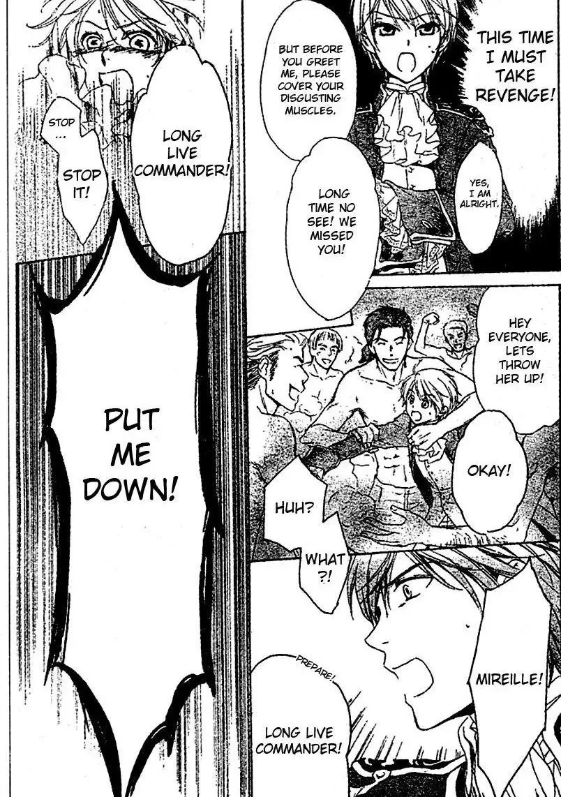 Migawari Hakushaku no Bouken Chapter 9 page 20