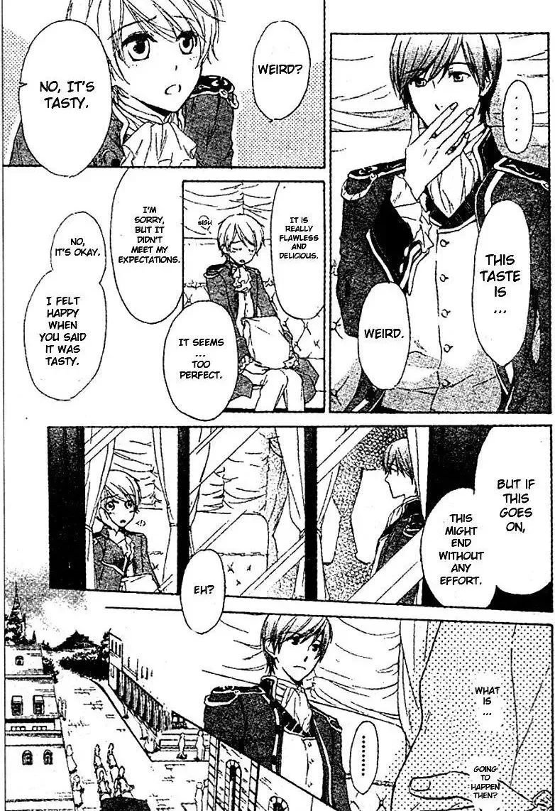 Migawari Hakushaku no Bouken Chapter 9 page 16