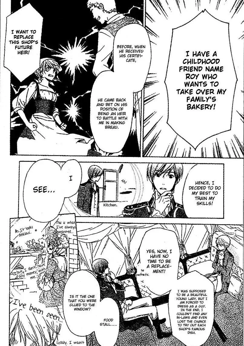 Migawari Hakushaku no Bouken Chapter 9 page 13