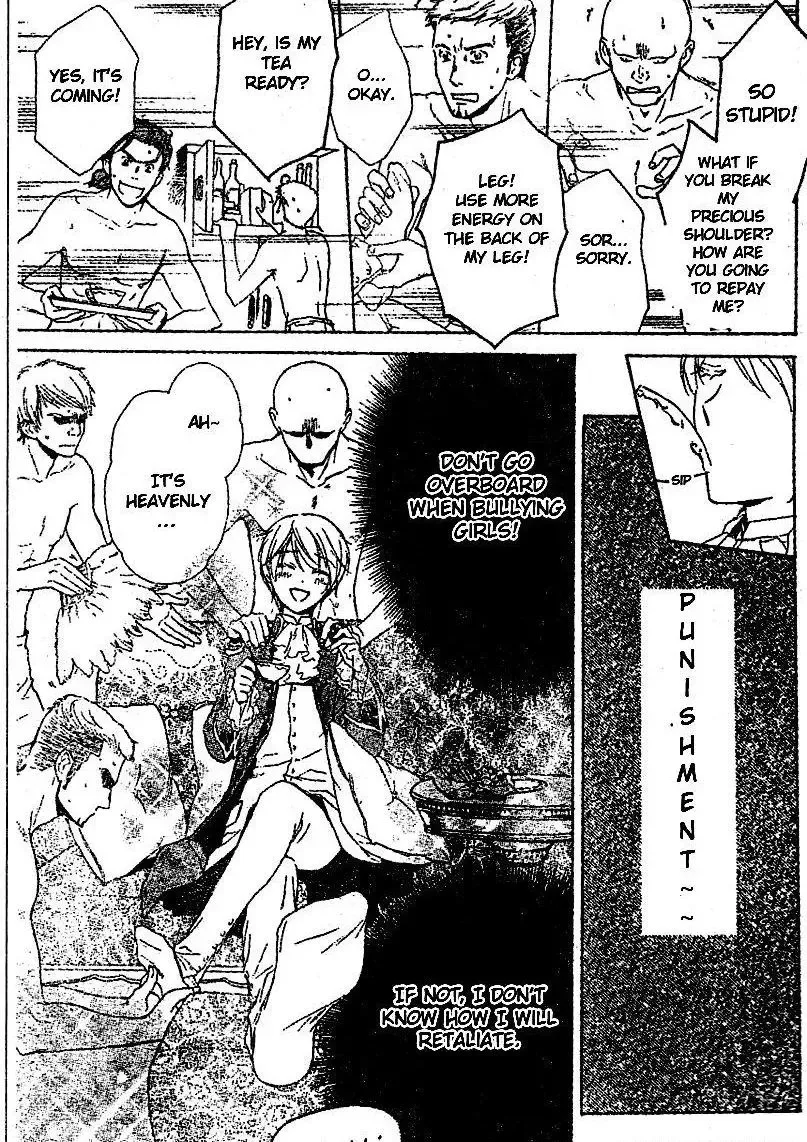 Migawari Hakushaku no Bouken Chapter 9 page 24