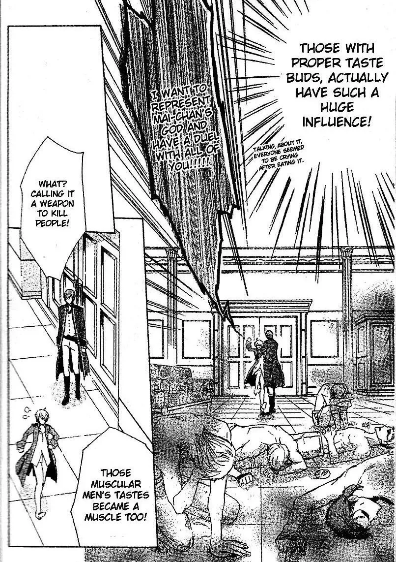 Migawari Hakushaku no Bouken Chapter 9 page 31