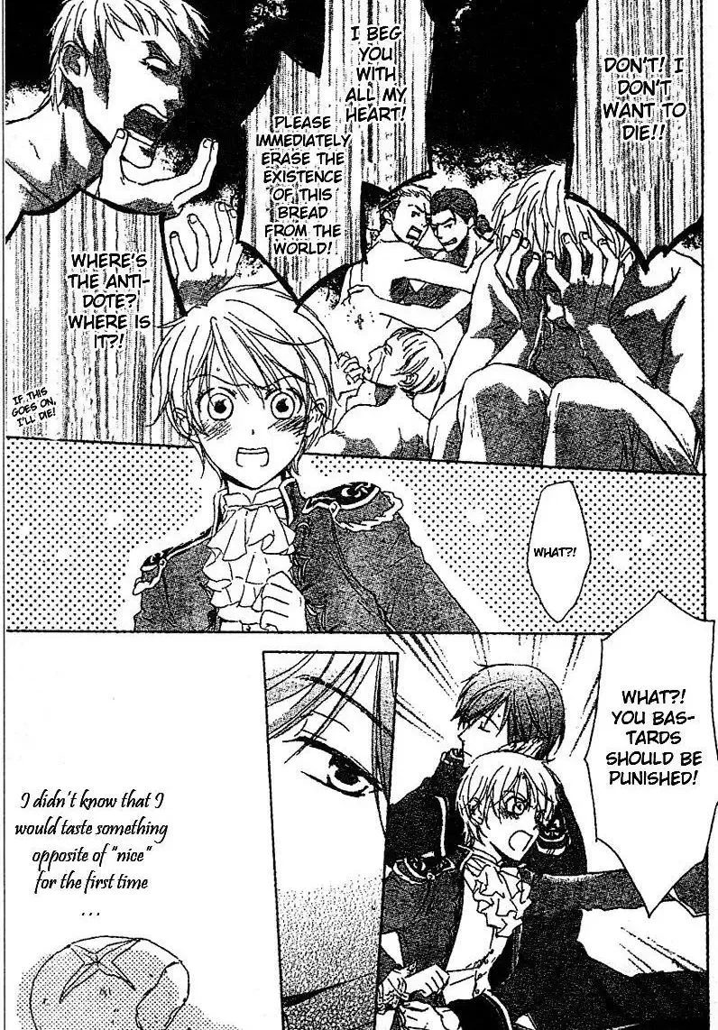 Migawari Hakushaku no Bouken Chapter 9 page 30