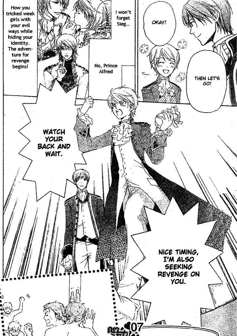 Migawari Hakushaku no Bouken Chapter 9 page 35