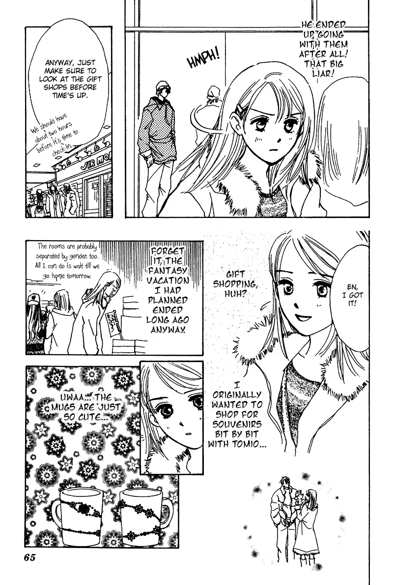 Honey na Koto Chapter 9 page 21