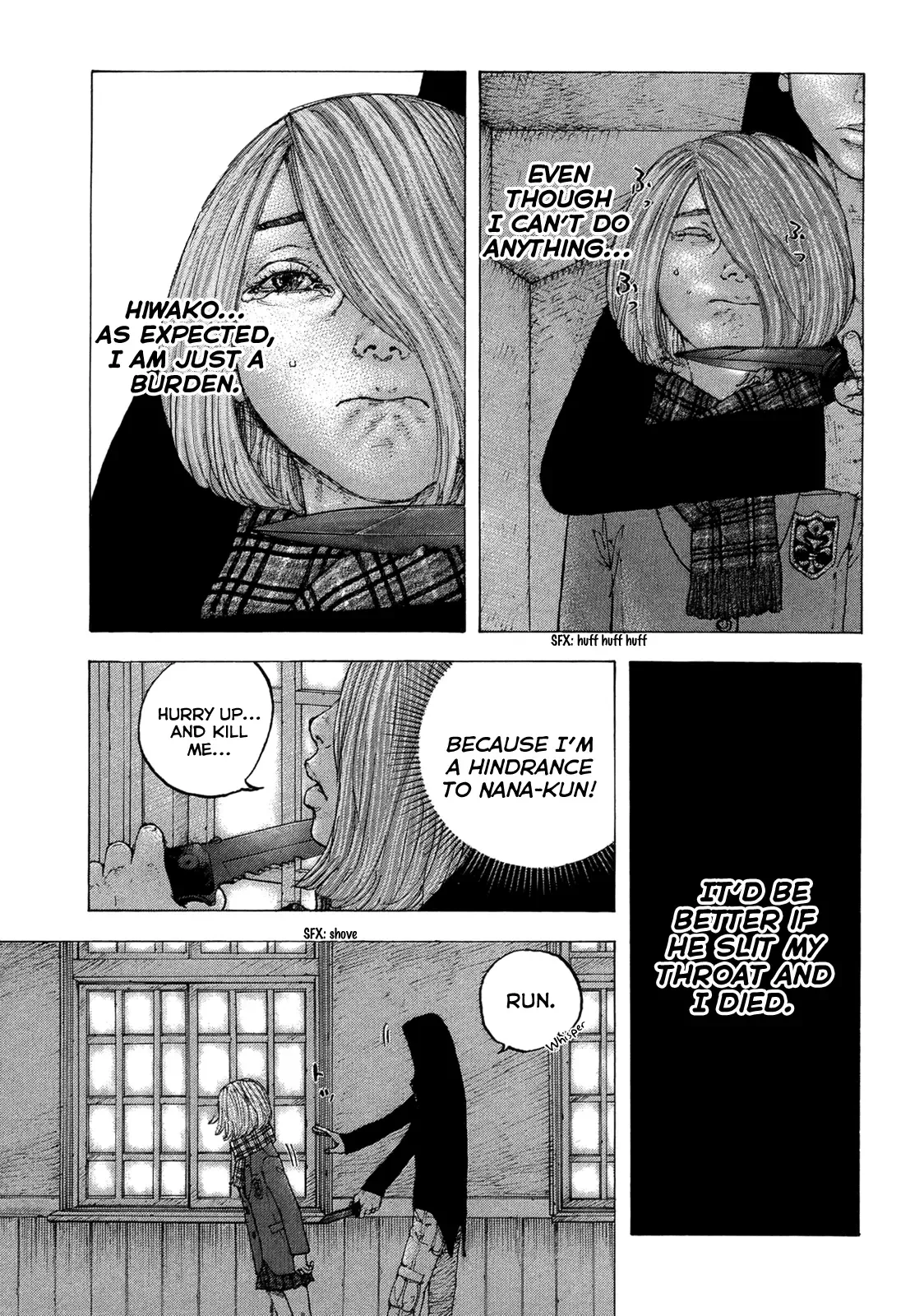 Sekisei Inko Chapter 15 page 8