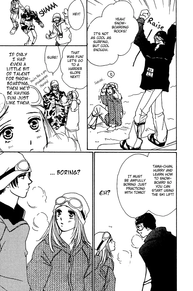 Honey na Koto Chapter 9 page 13