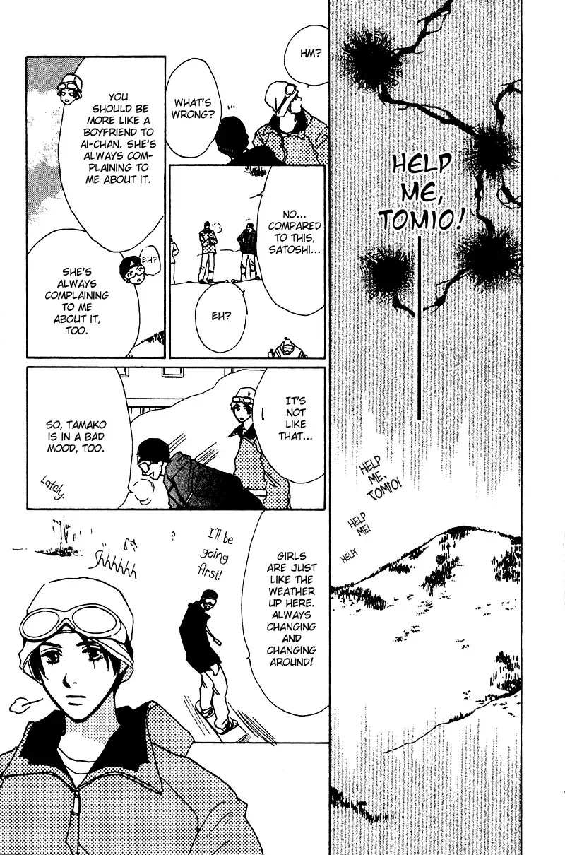 Honey na Koto Chapter 9 page 23