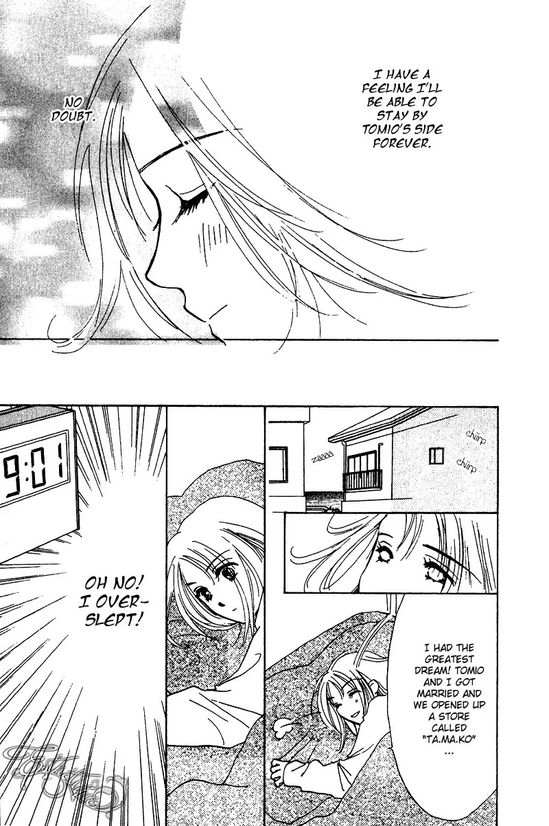 Honey na Koto Chapter 9 page 45