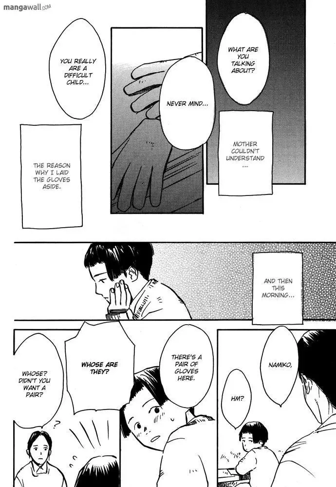 Tsuki to Mizu no Yoru Chapter 8.1 page 15