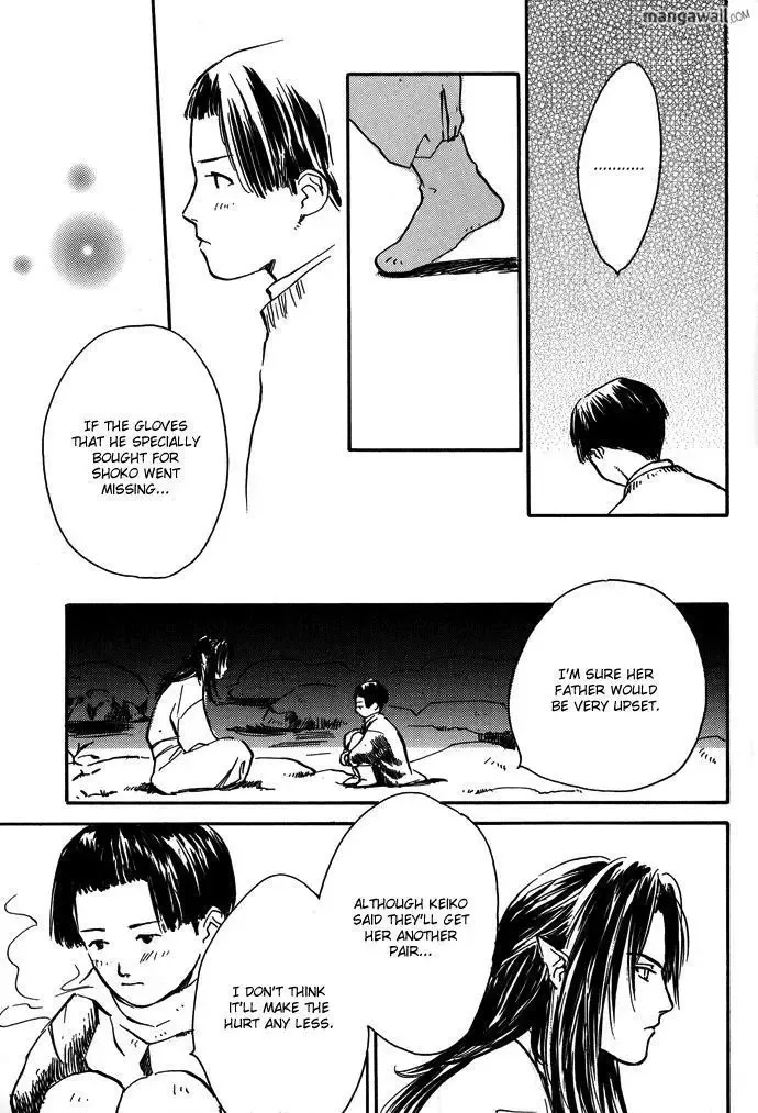 Tsuki to Mizu no Yoru Chapter 8.1 page 18