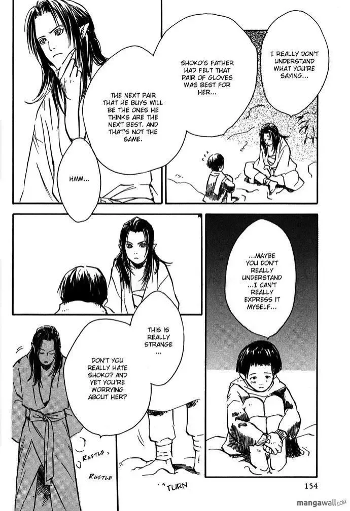 Tsuki to Mizu no Yoru Chapter 8.1 page 19