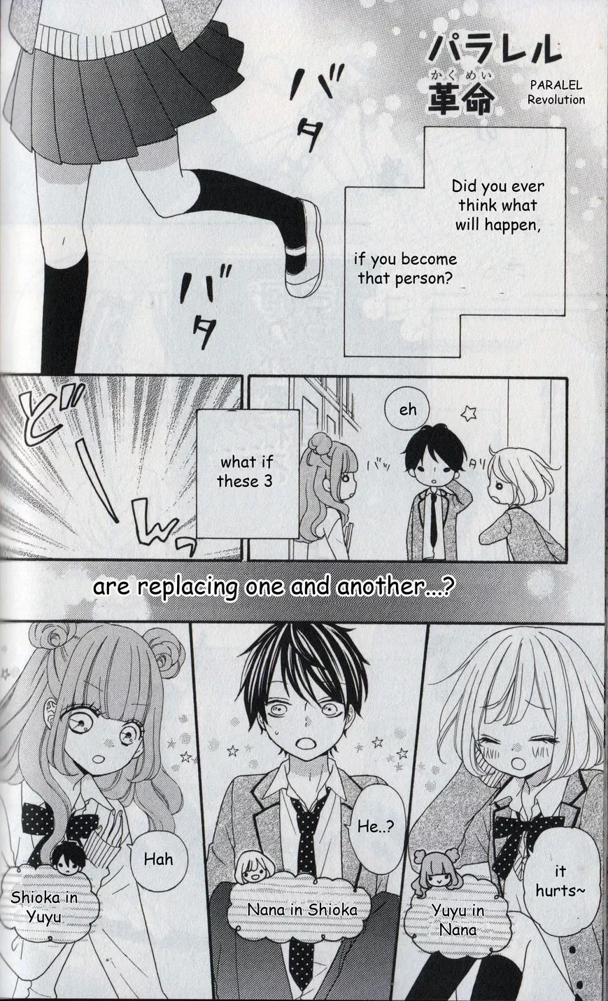 Nanairo Kakumei Chapter 8.5 page 6
