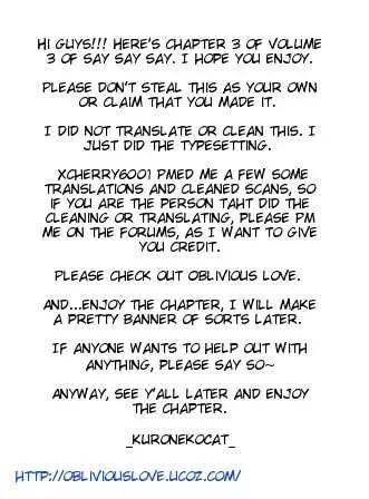 Say Say Say Chapter 12 page 2